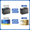 VARTA car battery start-stop round mark AGM-H7 Mercedes-Benz C-Class/E-Class/GLK/GLA/GLC trade-in