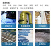 Silicone Defoamer Industrial Wastewater Defoaming Treatment Cleaning Wastewater Rapid Defoaming Foam Suppressor 25kg One Bucket