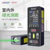 Smart Mouse NF-277L-100 green laser rangefinder cross-ray infrared electronic ruler indoor and outdoor measuring room instrument