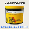 Kluber GLEP1 TA15/2 30/2 AR555 L55/2 L25DL high temperature grease automotive cream GLEP1 (1KG)