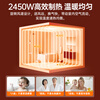 Bull (BULL) air heating bathroom heater 300x600 style lighting, blower and exhaust multi-functional all-in-one bathroom integrated ceiling bathroom light. Free installation. Heating + lighting + ventilation + hair drying. Free door-to-door installation. Please contact customer service after receiving the goods.