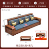 Yuemu Journey Walnut New Chinese Style Solid Wood Sofa Three-Seater Straight Row Small Apartment Winter and Summer Dual-use Storage Sofa Living Room Combination Four-Seater + Coffee Table