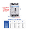 Chint plastic case circuit breaker 100A200 plastic case type 400 air switch 3P three-phase four-wire leakage 380v 10A 4p