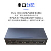 Yue Changsheng computer one point two one point four one point eight serial port distributor two-way split screen RS232 hub branch 1 point 4 isolated serial port distributor DB9