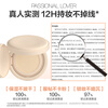 Passional Lover Lu Yuxiao's same style PL invisible air cushion ivory white bb cream air cushion foundation concealer moisturizing without makeup removal
