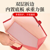 NVV red gift bag, handbag, high-end packaging bag, birthday tea, tobacco and wine, wedding celebration souvenir bag, return gift bag, vertical style 25*13*32cm, 5 pieces