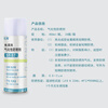 Jie Yintong gasification rust preventive agent transparent drying quick-drying injection molding high-gloss mold no-clean spray self-spraying anti-rust oil wax rust preventive agent translucent bottle