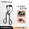 Tweezerman Micro Charm Japan imported eyelash curler women's long-lasting styling suitable for novice makeup artists with the same black New Year gift