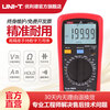 UNI-T digital multimeter high-precision fully automatic digital display multimeter intelligent anti-burn electrician multimeter ammeter UT39E+ (AC voltage/current frequency response)