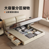 Kaderi Elephant Ear Bed Modern Simple Master Bedroom Double with Storage High-End Atmosphere High Box Leather Bed Beech Wood Rib Frame Yangdong Exquisite Jade Bed + Bedside Table*1 Air Pressure Belt Three Drawers 1500mm*2000mm