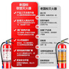 Lesso fire extinguisher new national standard 90 dry powder fire extinguisher 4kg portable household commercial 4KG fire certification MF/ABCE4