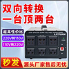 Transformer 110 to 220v US and Japan high power 220 to 110v Taiwan and Hong Kong household power converter 5000VA 220v to 110v, 110v to 220