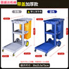 Gushengda Cleaning Car Cleaning Car Multi-functional Trolley Hotel Room Special Tool Cart Property Linen Hygiene Gray Car Without Cover Upgraded Extra Thick Model-Kaimujie
