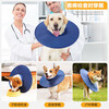 Star rudder dog Elizabeth collar deepens large dog anti-licking and anti-biting collar large soft collar soft summer neck collar (blue) M-inner ring adjustable 18-41cm