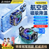 Wise Country wireless charging model mobile phone radiator cooling magnetic back-clip tablet gaming dedicated icing live broadcast semiconductor refrigeration suitable for Apple IQOO Asus Xiaomi