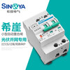 Xiya photovoltaic grid-connected switch automatic reclosing switch small reclosing circuit breaker voltage over and under voltage protection 80A 2P