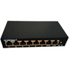 Yue Changsheng POE switch 15V12V24V48V52V non-national standard 4 ports 8 ports 10 ports 16 ports network monitoring power supply iron 6+2 ports bare metal 18 pcs