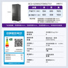 Casarte 520-liter French-style multi-door refrigerator 594mm ultra-thin zero-embedded automatic ice-making first-level energy efficiency frequency conversion intelligent control dual system Languang home refrigerator replacement subsidy ultra-thin zero-embedded BCD-520WGCFDMGCTU1