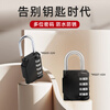 HOTUN medium password padlock waterproof password padlock four-digit password small and medium-sized padlock anti-theft padlock universal padlock MG09-32H