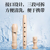 Chimei Xiaozhuangyuan 6-hole classroom instrument high-pitched six-hole recorder (canvas bag, with teaching materials)