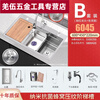 Ye Yu kitchen sink kitchen household sink single-slot thickened stainless steel dishwashing sink manual vegetable washing sink + pull-out hot and cold faucet + soap dispenser SUS304 honeycomb multi-functional sink 60X45