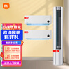 Xiaomi Mijia Internet Air Conditioner Value-for-money air conditioner combination package New energy-efficiency smart frequency conversion self-cleaning cabinet air conditioner + wall-mounted air conditioner Two bedrooms and one living room 2 cabinets with first-class energy efficiency + 2 1-horse hanging units