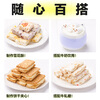 Yunshan half-xylitol low-sugar marshmallow 500g snowflake nougat snack milk jujube milk cake handmade barbecue baking ingredients