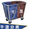 Hotel guest room dry and wet classification stainless steel dirty linen cart service cart laundry room collection trolley recycling cart disassembly (A)-5-inch wheel