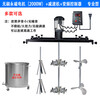 FHJQBIBC ton barrel pneumatic mixer horizontal plate electric mixer stirring paint chemical explosion-proof disperser rod paddle The following 3 models are permanent magnet brushless motors industrial grade