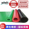 Chuanfeng power distribution room insulating rubber mat 3mm5kv black flat high voltage insulating mat rubber sheet power plant special insulating floor mat rubber 1m*1m