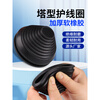 Guchen tower-shaped protective coil, pagoda-type distribution cabinet, tapered rubber cap, threaded protective sleeve, dust-proof cable over-the-wire sealing ring, plate opening 70MM (5 pieces)