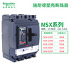 Schneider molded case circuit breaker NSX630N400N250N160N 630A schneider air switch NSX630TMD630A thermal magnetic F36KAx4P