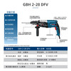 Bosch (BOSCH) GBH2-28DFV four-pit electric hammer drill SDSplus household power tool 220V pistol electric drill small electric hammer