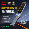 Quantity GPS detector anti-positioning tracking detector car mortgage scanning anti-theft monitoring listening and searching equipment