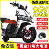 Cool cow 3000 watt 96v electric car for men and women battery car 72v scooter electric motorcycle climbing king battery life glory version red + free bumper tail box 96V38 8 graphene batteries