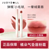 Orange lip powder cream lip mud is not easy to stick to the cup lip glaze lip gloss matte matte lipstick lip gloss 03 little hot girl New Year's gift