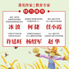 Happy Reading, Scarecrow, Free Test Points + Ancient Poetry Notepad (2 volumes), Volume 1, Third Grade, Ye Shengtao, PEP Synchronous Textbook for Primary and Secondary School Students Teacher Recommends 3 Classic Books for Children’s Summer Extracurricular Reading