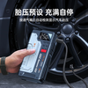 Newman car emergency starting power supply with power bank air pump all-in-one car power rescue artifact 12v strong portable store manager recommends V6 smart clip + power charging 10,600mAh