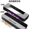 Fu Tang fully automatic vacuum sealing machine food sealing machine dry and wet vacuum machine fresh-keeping plastic sealing machine split packaging machine 30CM