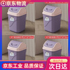 Trash can swing lid flip lid bathroom home new living room kitchen bedroom toilet with bucket large 360 degree swing lid purple buy 1 get 2 free three buckets