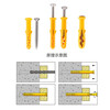 Chuke household self-tapping screw set, extended expansion screw set, nail expansion pipe bolt, 200 pieces mixed