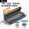 Willin Xiaowei dual-pump vacuum sealing compressor household commercial small dry and wet dual-use high-suction vacuum packaging sealed bacon snacks fresh-keeping belt cutter fully automatic plastic sealing dual-pump enhanced version 7mm ultra-wide sealing + can pump pure water