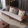 Yu Li Hanjin new Chinese style South American black walnut solid wood sofa combination winter and summer dual use living room small apartment simple coffee table four seats + long coffee table