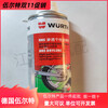 Liquid butter anti-rust grease car door hinge penetrating multi-purpose spray hh2000 German Würth liquid butter 500ML universal