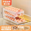 CLCEY rolling egg storage box kitchen refrigerator egg rack holder rolling egg special fresh-keeping box space-saving rectangular shape 1 transparent color can hold about 60 eggs (custom