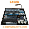 King Kong 1024 console lighting console DMX512 wedding bar par light moving head beam light dance maker Ling upgraded version carton packaging