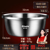 Olodo 304 stainless steel basin thickened and enlarged washbasin sieve set leaky basin egg beater and basin soup basin seasoning basin solid basin 32cm