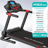 Treadmill for college students, home use, climbable, small household electric walking machine, smart foldable sports fitness equipment, red and black upgraded version/slope adjustment/Bluetooth audio