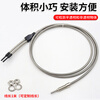 Yue Changsheng m3m4m6 metal sheathed optical fiber sensor amplifier through-beam diffuse reflection 5-90MM extended needle probe customization SDF-6X10H/5MM