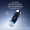 Lancôme small black bottle filter water 150ml + small black bottle 30ml essence gift box skin care product set New Year gift